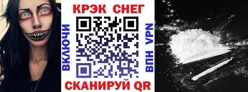 Как найти наркотики Снежинск ГАШ  Мефедрон 