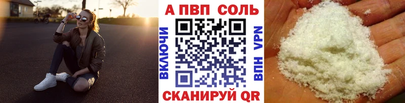 ссылка на мегу ONION  Снежинск  APVP СК КРИС 