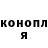БУТИРАТ буратино Vernon Powell