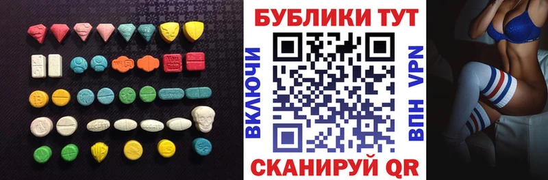 ЭКСТАЗИ louis Vuitton  Снежинск 