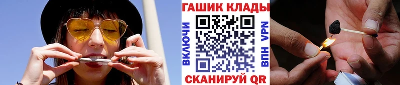 Гашиш Изолятор  Снежинск 