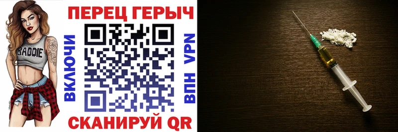 Героин герыч  закладки  Снежинск 