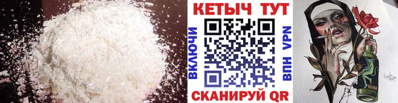 КЕТАМИН ketamine  Снежинск 