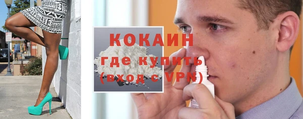 метамфетамин Арсеньев