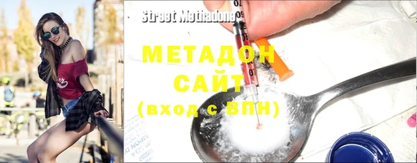 мдма Осташков