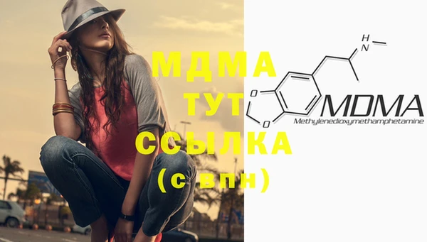 метамфетамин Арсеньев