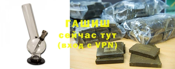 метамфетамин Арсеньев