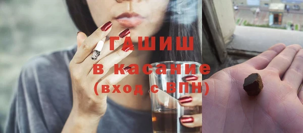 метамфетамин Арсеньев