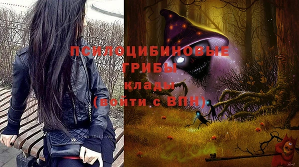 метамфетамин Арсеньев