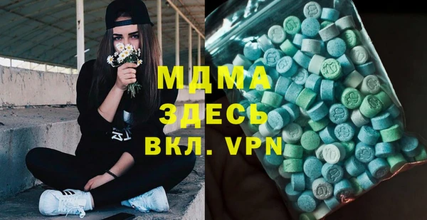 метамфетамин Арсеньев