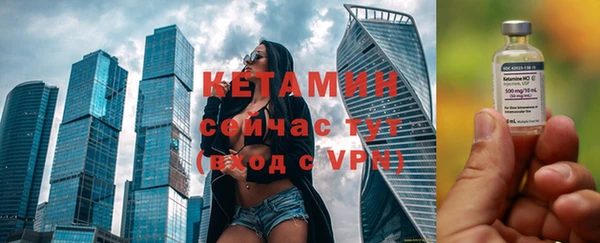 метамфетамин Арсеньев