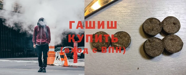 метамфетамин Арсеньев