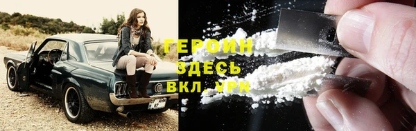 метамфетамин Арсеньев
