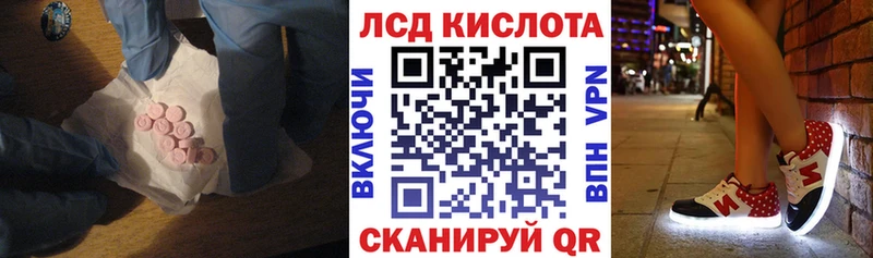 даркнет сайт Снежинск Лсд 25 экстази кислота