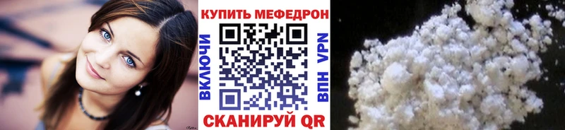 Мефедрон mephedrone  кракен ТОР  Снежинск 