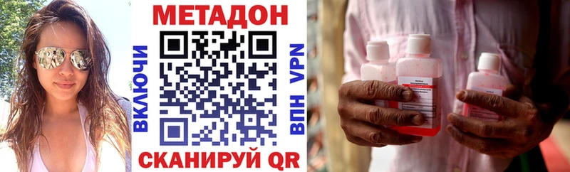 Метадон мёд Снежинск
