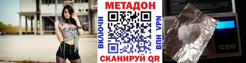 блэк спрут зеркало  Снежинск  Метадон VHQ 