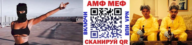 дарнет шоп Снежинск МЕТАМФЕТАМИН витя